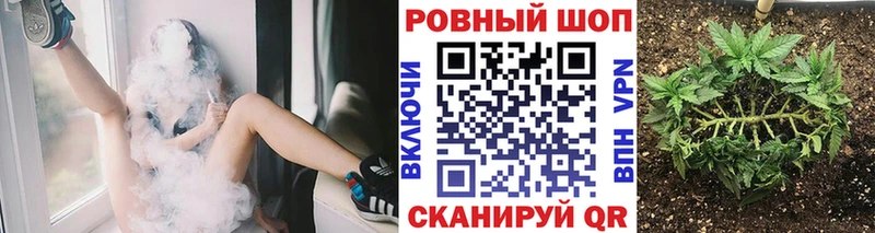 Где найти наркотики Зима А ПВП ГАШ Каннабис Cocaine