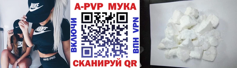 цены наркотик  Зима  Alpha PVP мука 