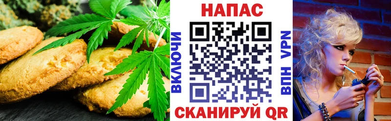 Canna-Cookies конопля  МЕГА вход  Зима 