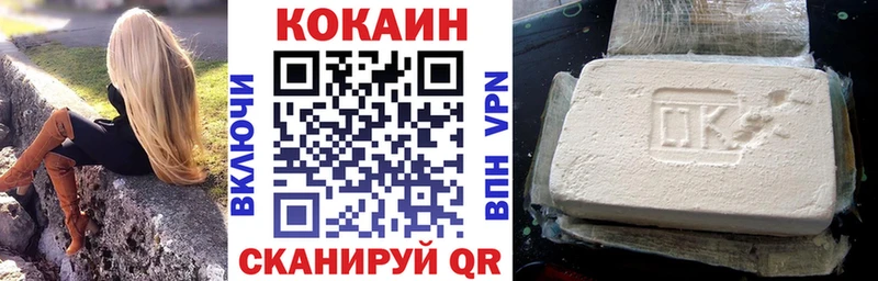 КОКАИН Fish Scale  Зима 