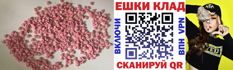 как найти закладки  Зима  Экстази круглые 