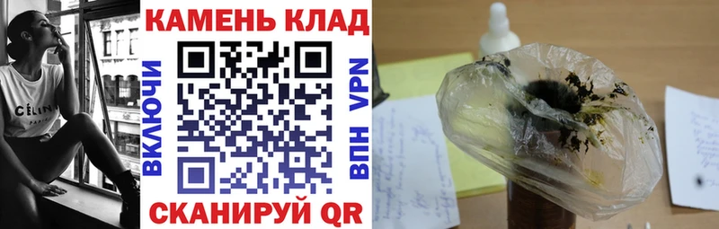ГАШИШ хэш Зима