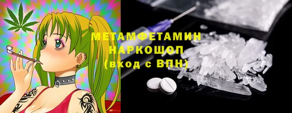 кокаин Бронницы