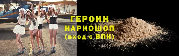бутират Бугульма