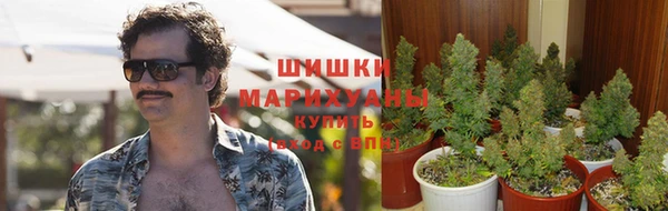 кокаин Бронницы