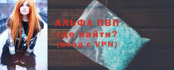 амф Зерноград