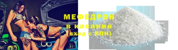 бутират Бугульма