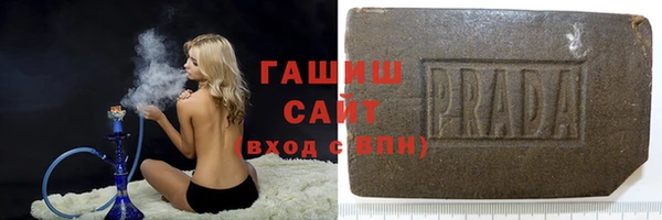 кокаин Бронницы