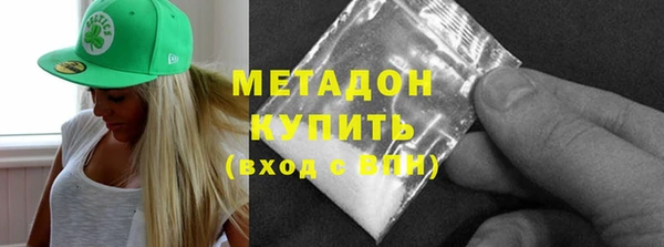 мяу мяу мука Бородино