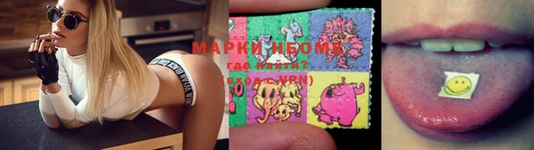 кокаин Бронницы
