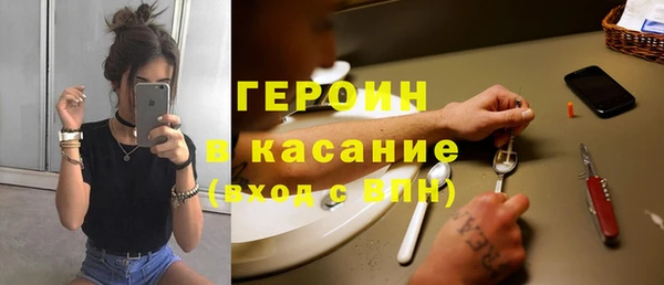 бутират Бугульма