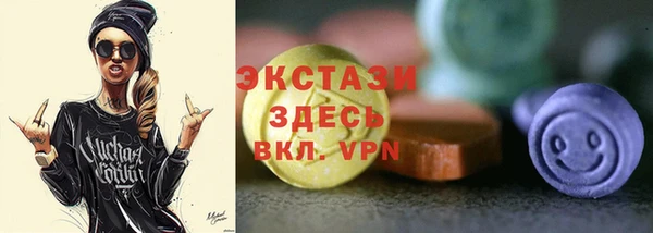 бутират Бугульма