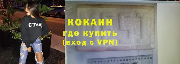 бутират Бугульма