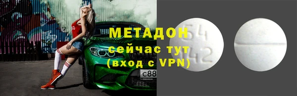 кокаин Бронницы
