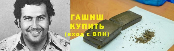 стафф Верея