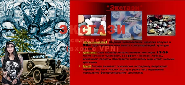 мефедрон Дмитриев