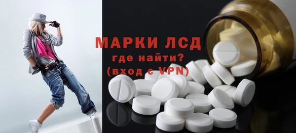 бутират Бугульма