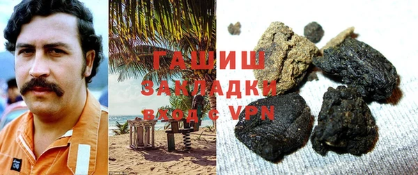 кокаин Бронницы
