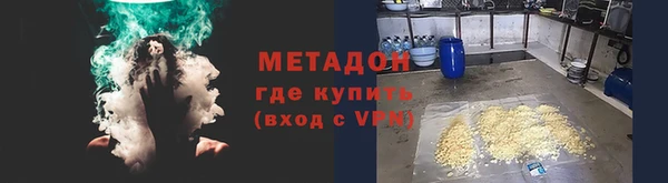 бутират Бугульма