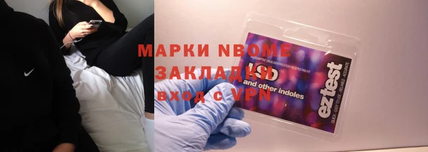 стафф Верея