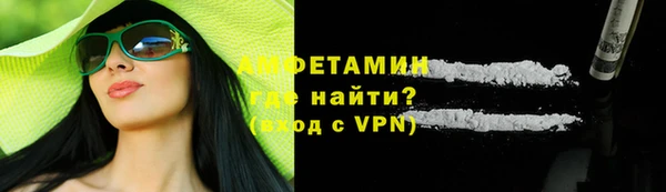 кокаин Бронницы