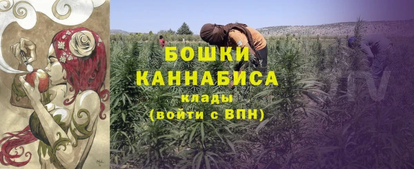 бутират Бугульма