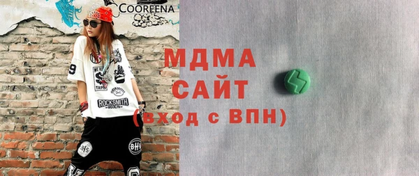 мяу мяу мука Бородино