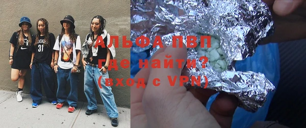 а пвп мука Верхнеуральск