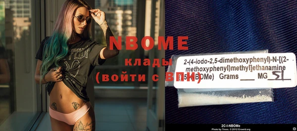 бутират Бугульма