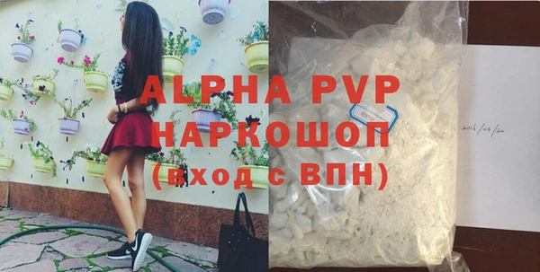 а пвп мука Дмитров