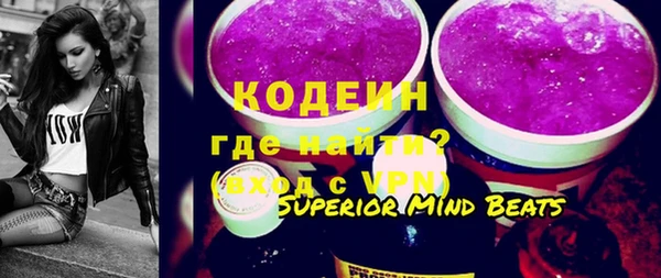 молекула духа Зеленодольск