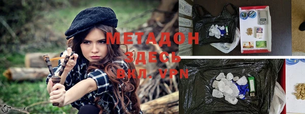 кокаин премиум Верхний Тагил