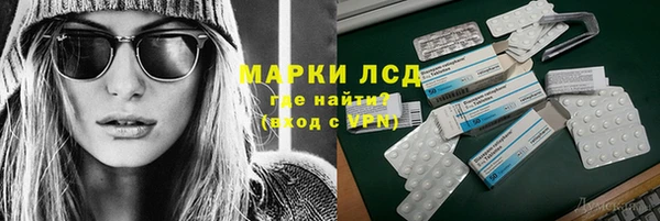 кокаин Бронницы