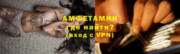 мяу мяу мука Бородино