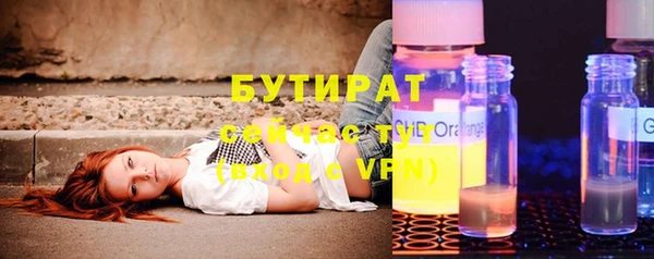 мяу мяу мука Бородино