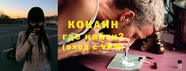 бутират Бугульма
