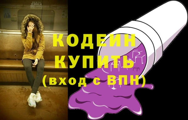 стафф Верея