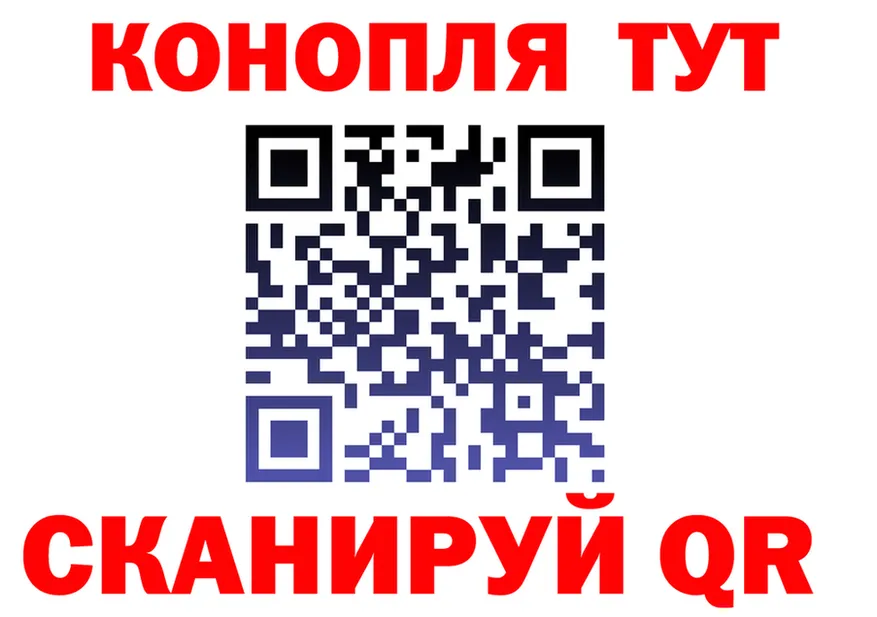 Продажа наркотиков это какой сайт Зима