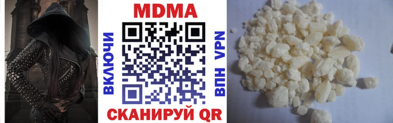 MDMA кристаллы  Зима 