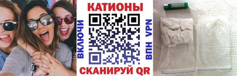 МЕФ mephedrone  Зима 