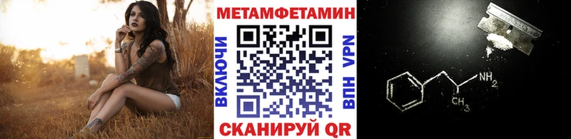 МЕТАМФЕТАМИН витя  Зима 