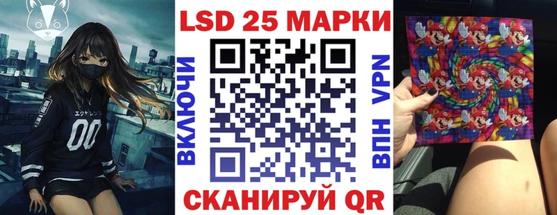 Марки 25I-NBOMe 1,5мг купить наркотик ОМГ ОМГ ТОР Зима