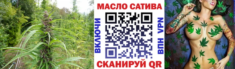 блэк спрут вход  Зима  Дистиллят ТГК жижа 
